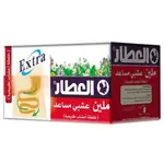 Alattar Laxative Mixture 20tb